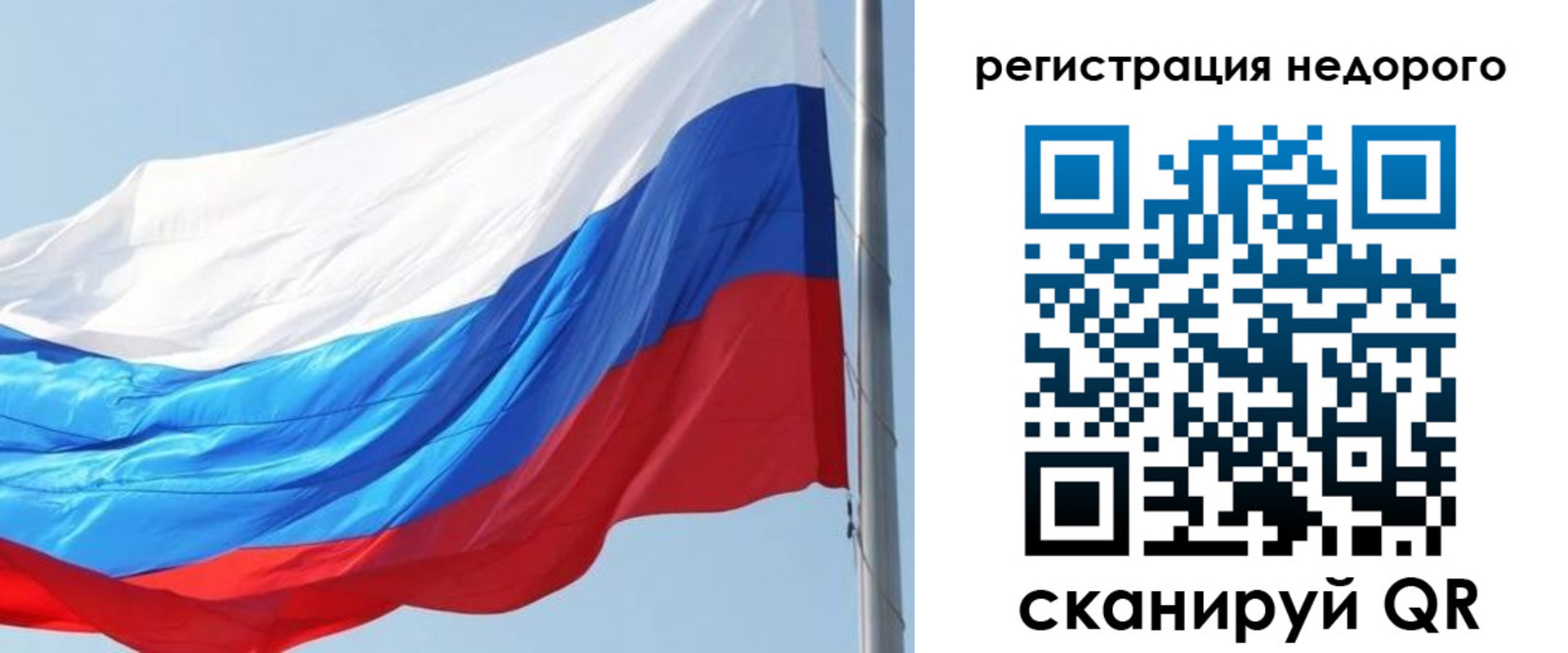 прописка регистрация в Тулуне