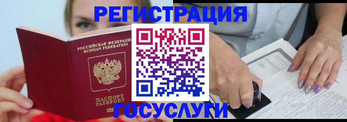 прописка гарантия в Тулуне
